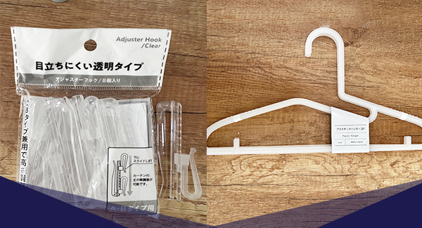 HOUSEHOLD ITEMS